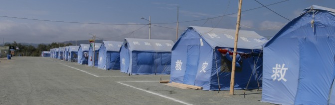 Tent camp